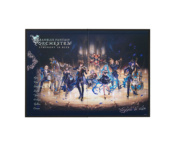 GRANBLUE FANTASY ORCHESTRA -SYMPHONY IN BLUE-」全グッズ情報公開