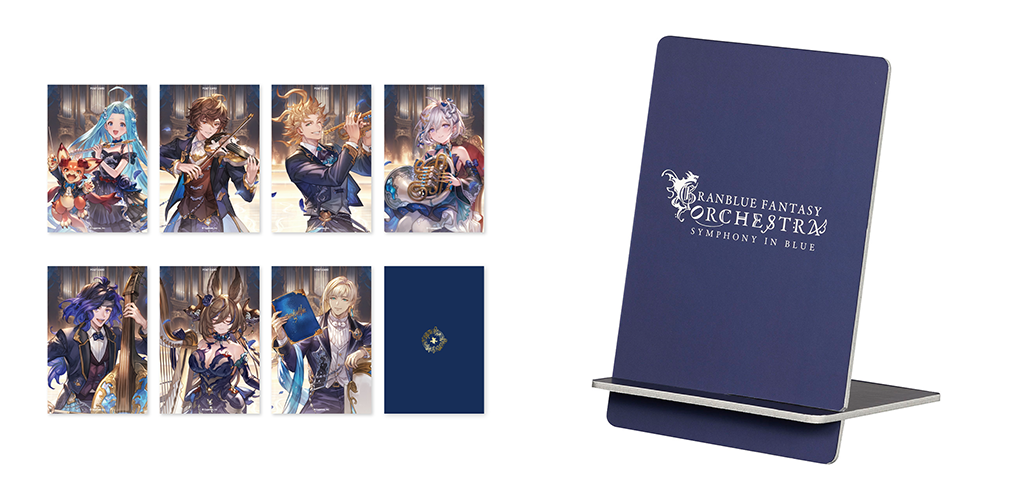 GRANBLUE FANTASY ORCHESTRA -SYMPHONY IN BLUE-」全グッズ情報公開