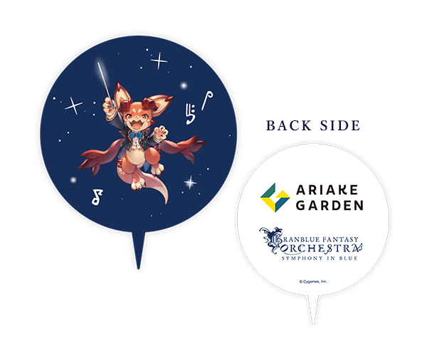 GRANBLUE FANTASY ORCHESTRA -SYMPHONY IN BLUE-」会場売店でコラボ