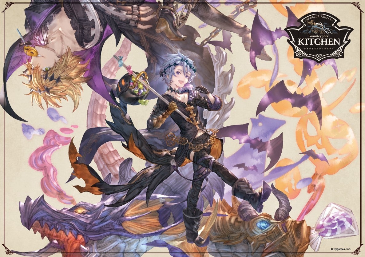 これからの「グランブルーファンタジー」2024年10月号 | グランブルー