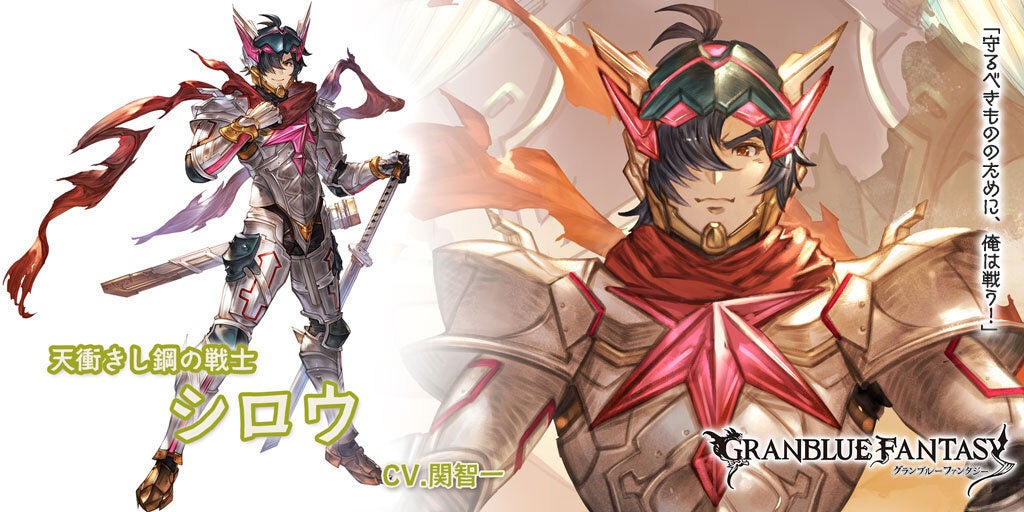 レジェンドフェス開催＆新キャラクター「シャトラ」「フィルレイン