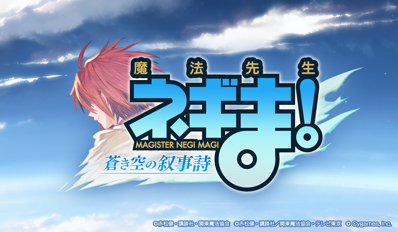 これからの「グランブルーファンタジー」2025年2月号 | グランブルー