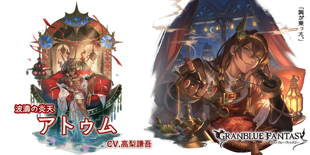 グランブルーファンタジー　浴衣コルワ　フルセット グラブル】浴衣コルワ(光)の評価/性能検証まとめ【グランブルー
