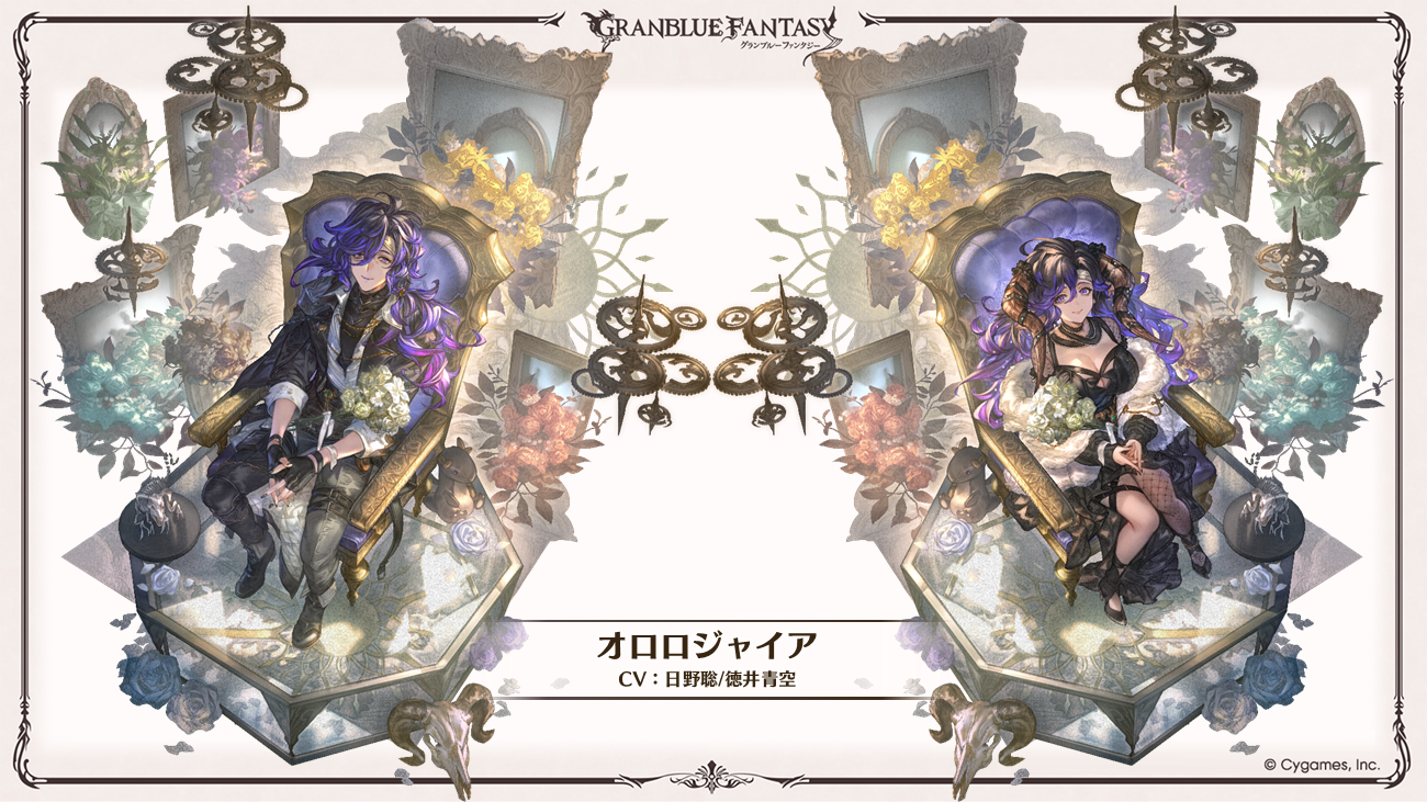 これからの「グランブルーファンタジー」生放送特別号 | グランブルー