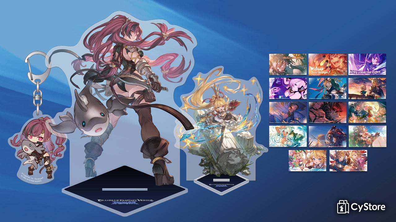 これからの「グランブルーファンタジー」2025年11月号 | グランブルー