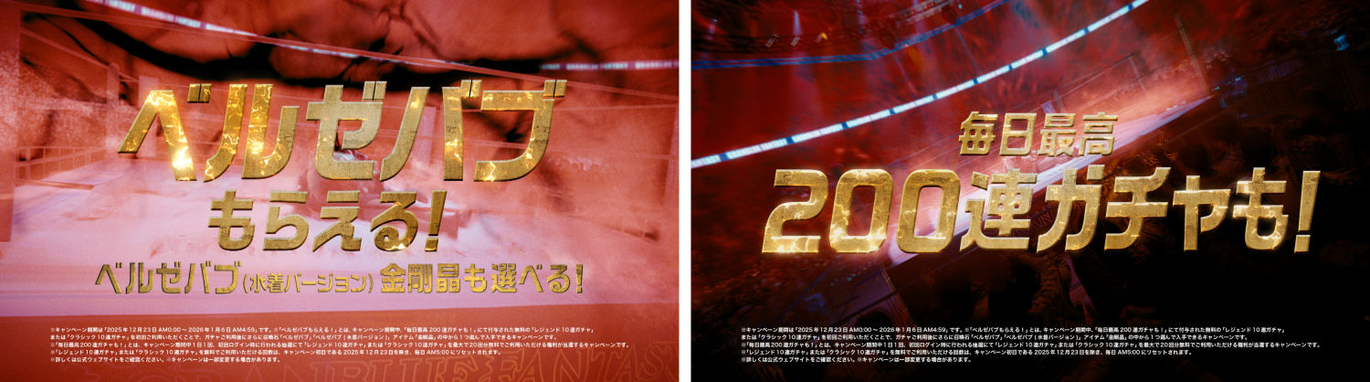 今年の年末は“ベルゼバブ”もらえる！新日本プロレス・棚橋弘至選手