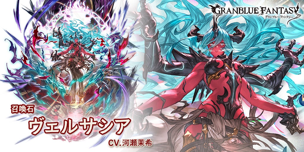 レジェンドフェス開催＆新キャラクター「サンチラ」「シーザー