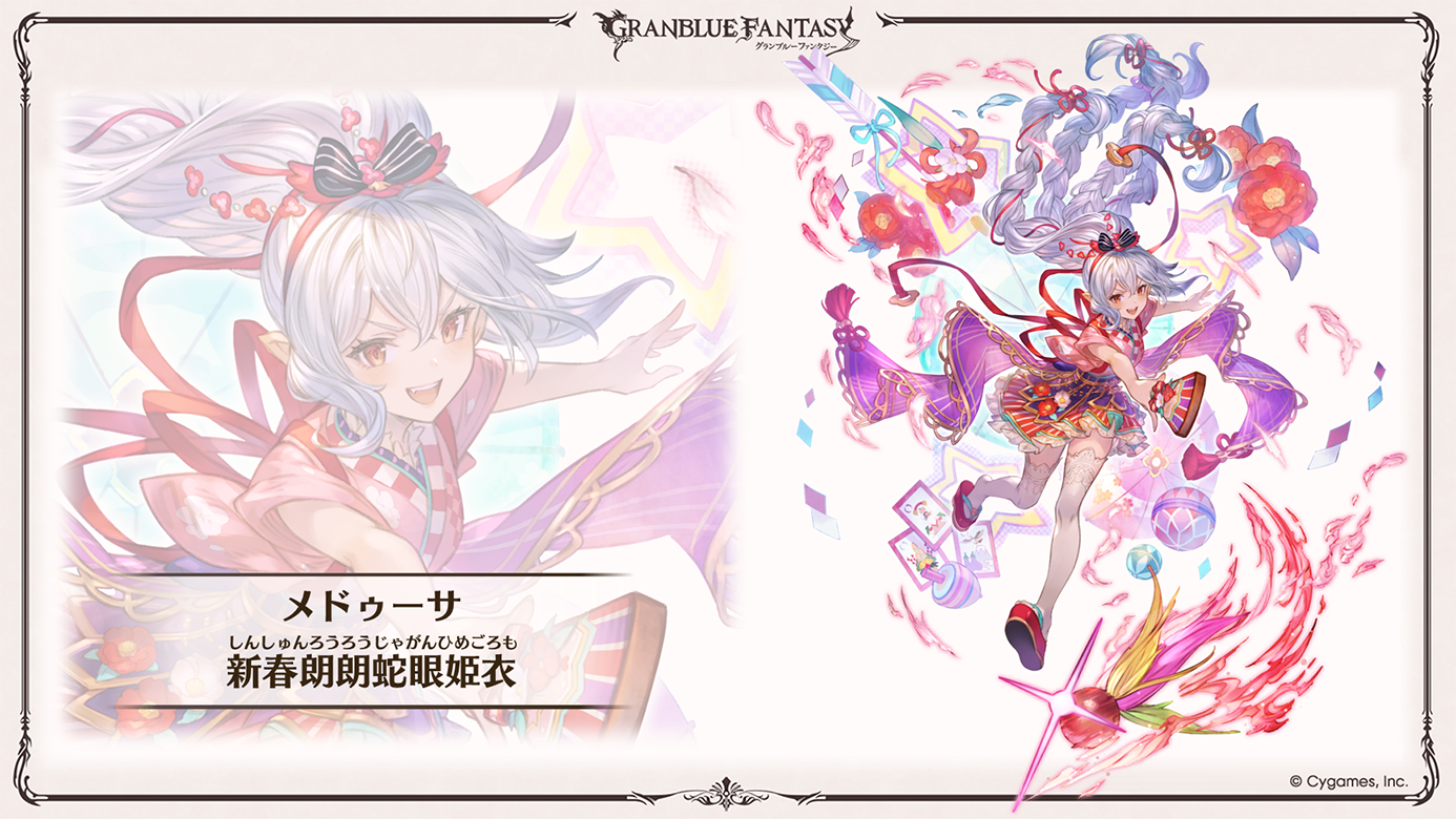 グラブルフェス 2025 蒼の軌跡 銀テープ ベルゼバブ シエテ ベリアル グラブルフェス2025公式サイト | グランブルーファンタジー