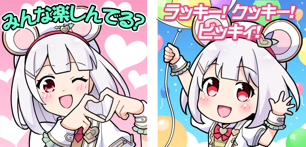 キャラクターソング第25弾「Welcome to the PARADE！」発売のお知らせ
