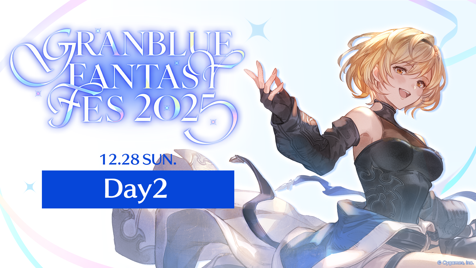 グランブルーファンタジー 公式サイト | Cygames