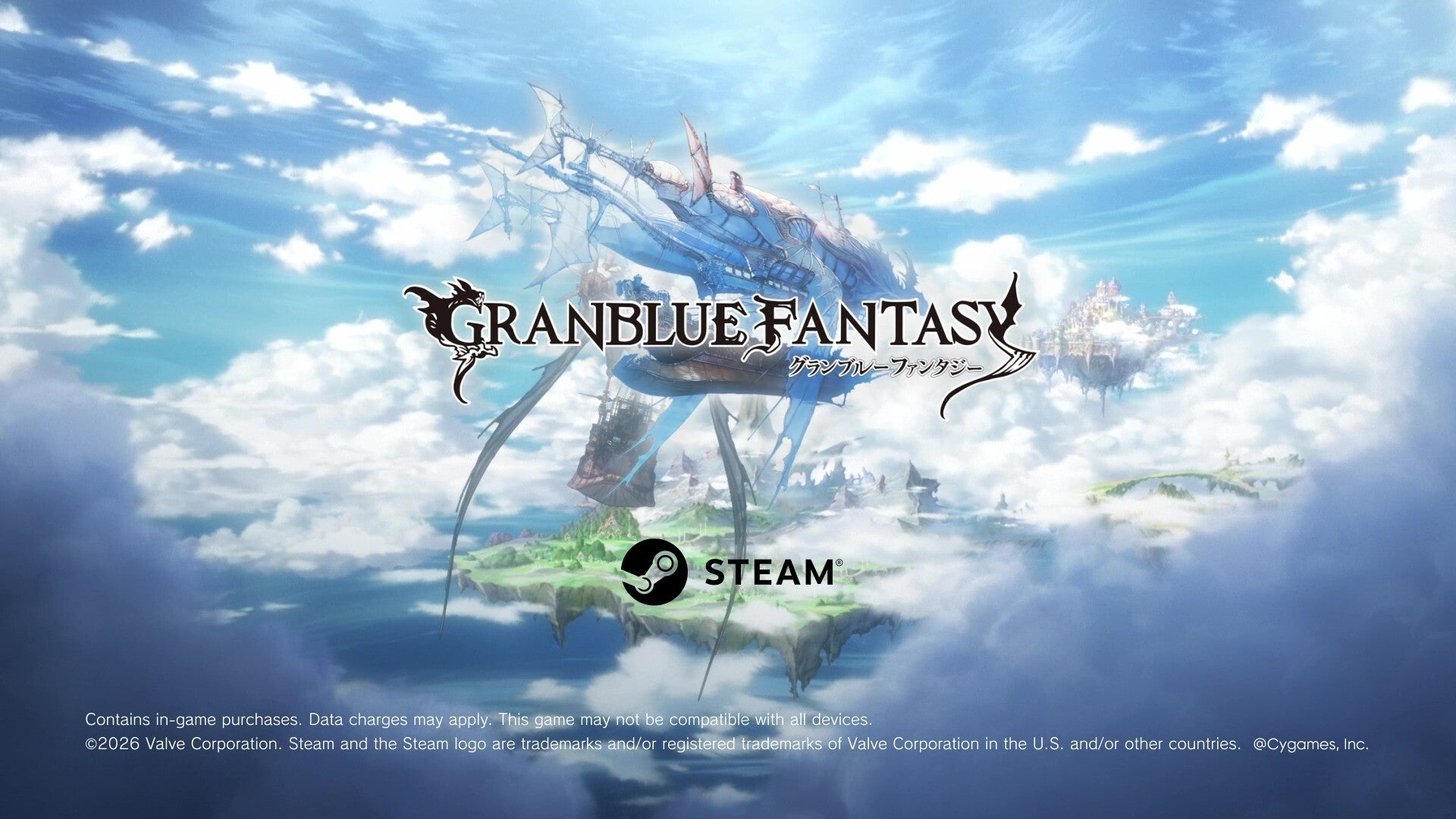 グランブルーファンタジー Granblue Fantasy Official Website | Cygames