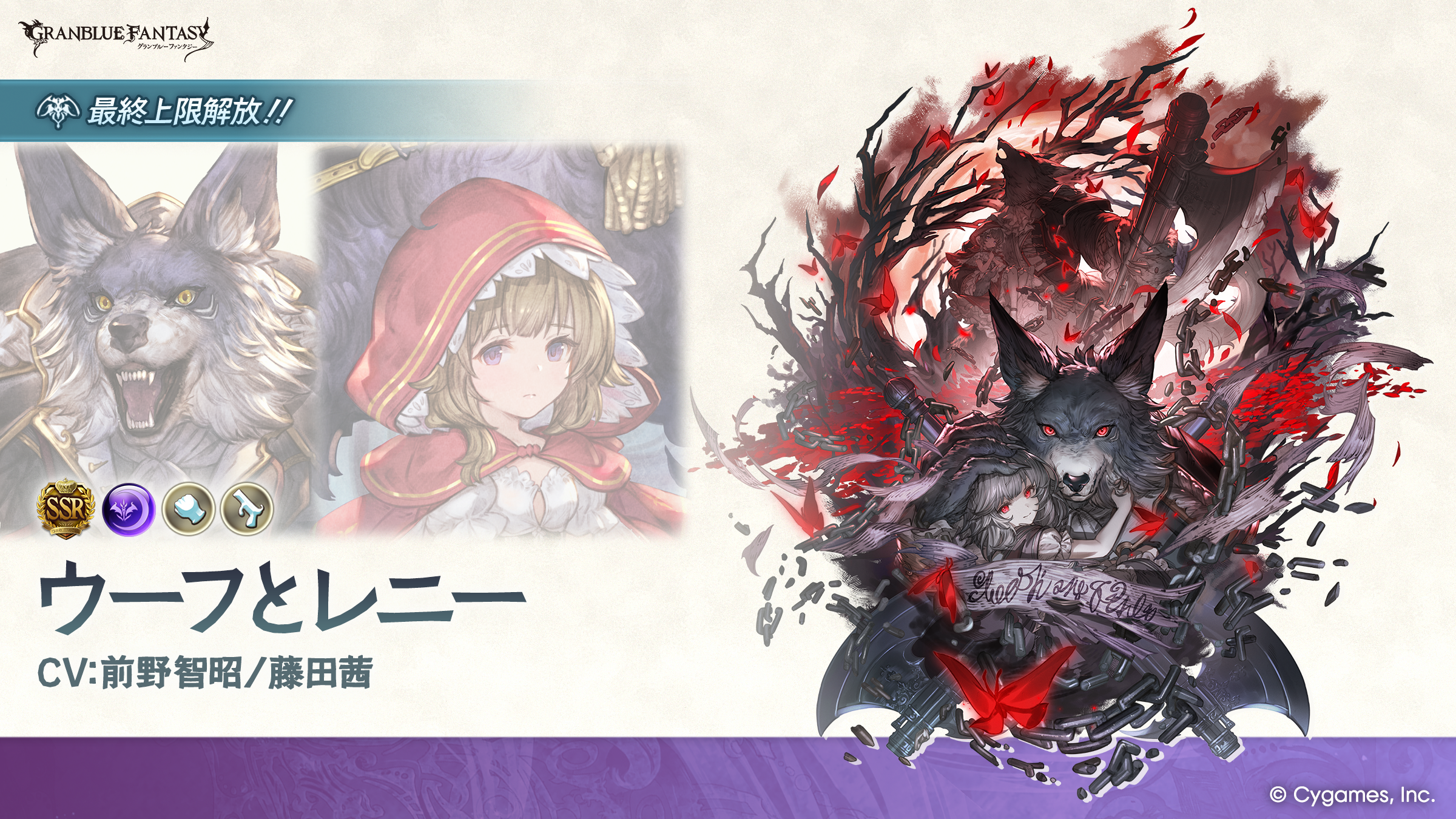 グランブルーファンタジー これからの「グランブルーファンタジー」2021年2月号 | グランブルー タオル・ハンカチ