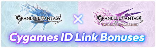 Granblue Fantasy Official Website | Cygames